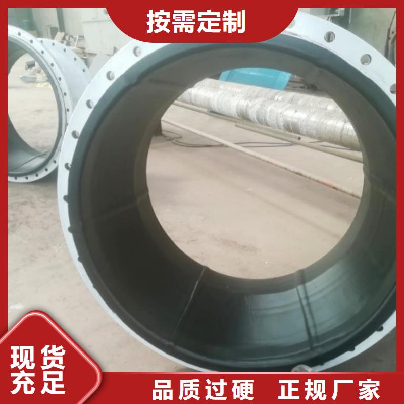 碳鋼襯膠管道售后服務好