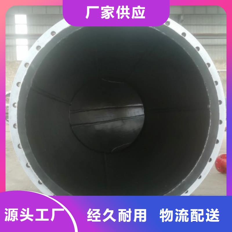 質(zhì)量可靠的碳鋼襯膠管道供貨商