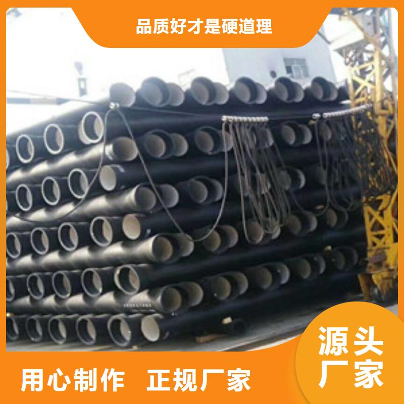 球墨鑄鐵管廠家服務熱線同城品牌