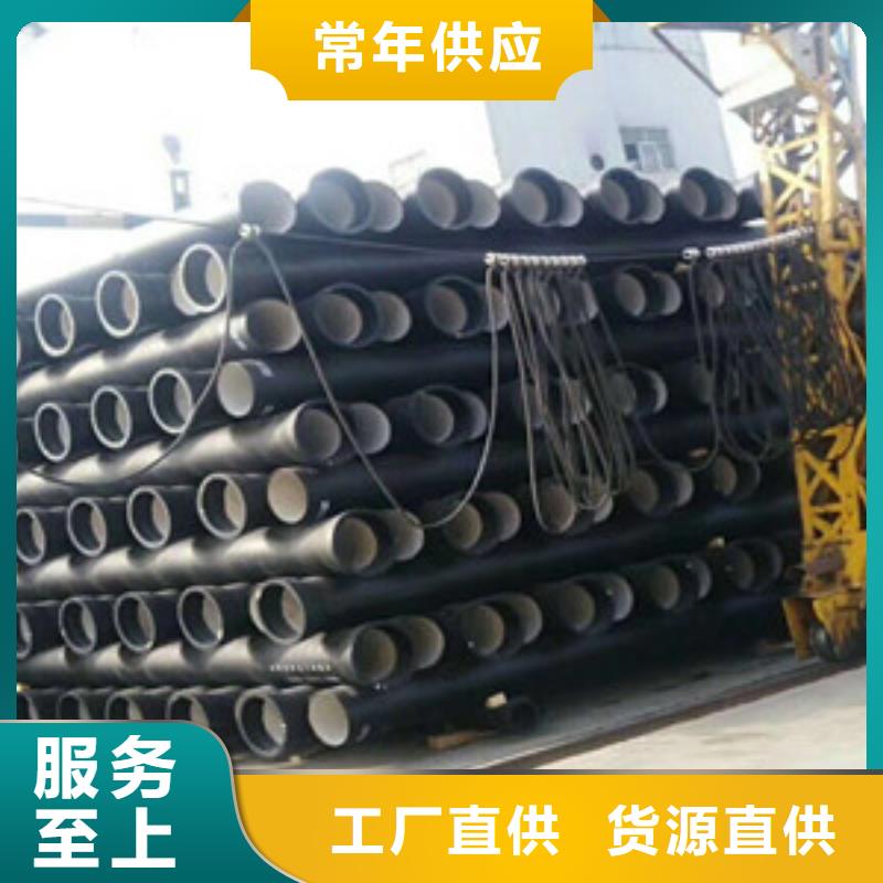 供應(yīng)球墨鑄鐵管_優(yōu)質(zhì)廠家買的放心安興用的舒心