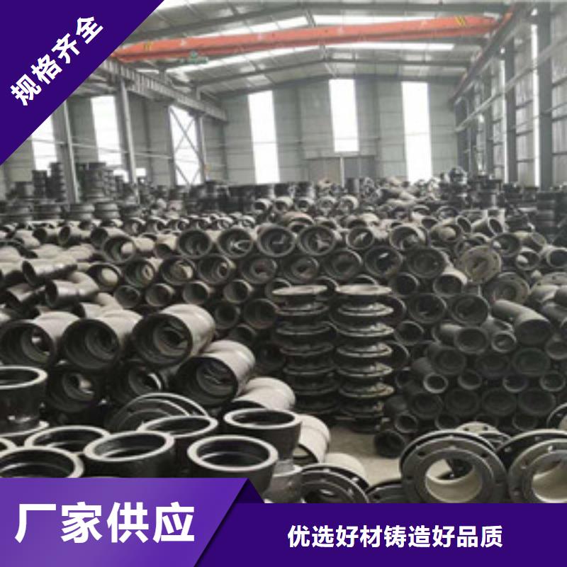 定做球墨鑄鐵管的廠家