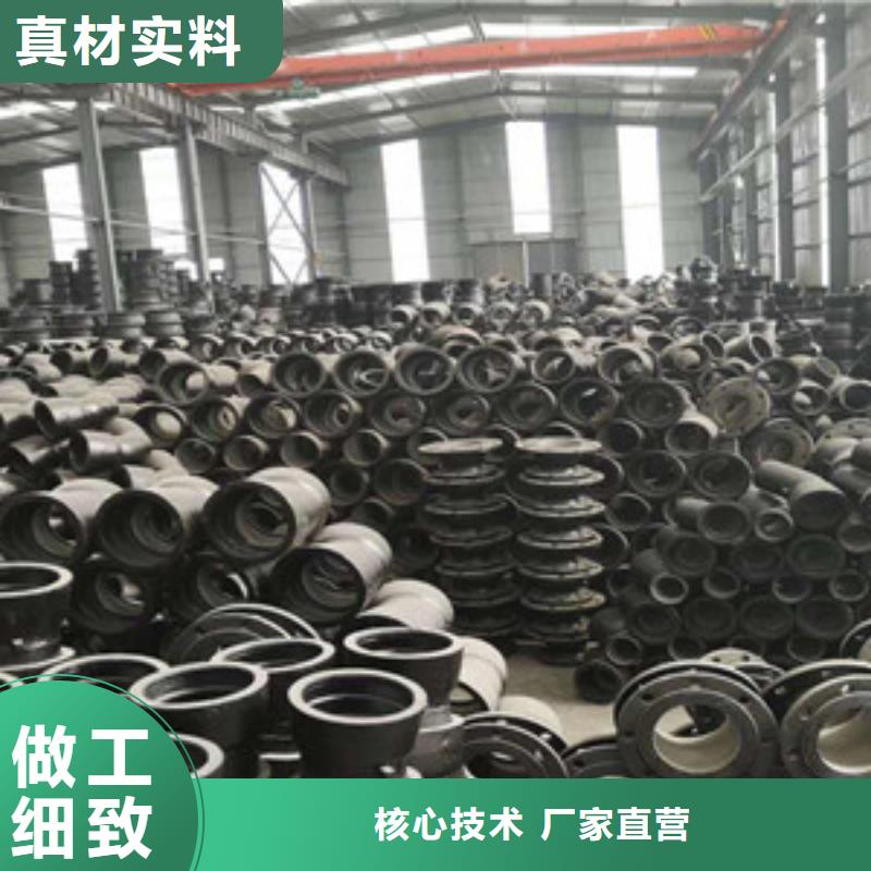 從事球墨鑄鐵管銷(xiāo)售的廠家貨品齊全
