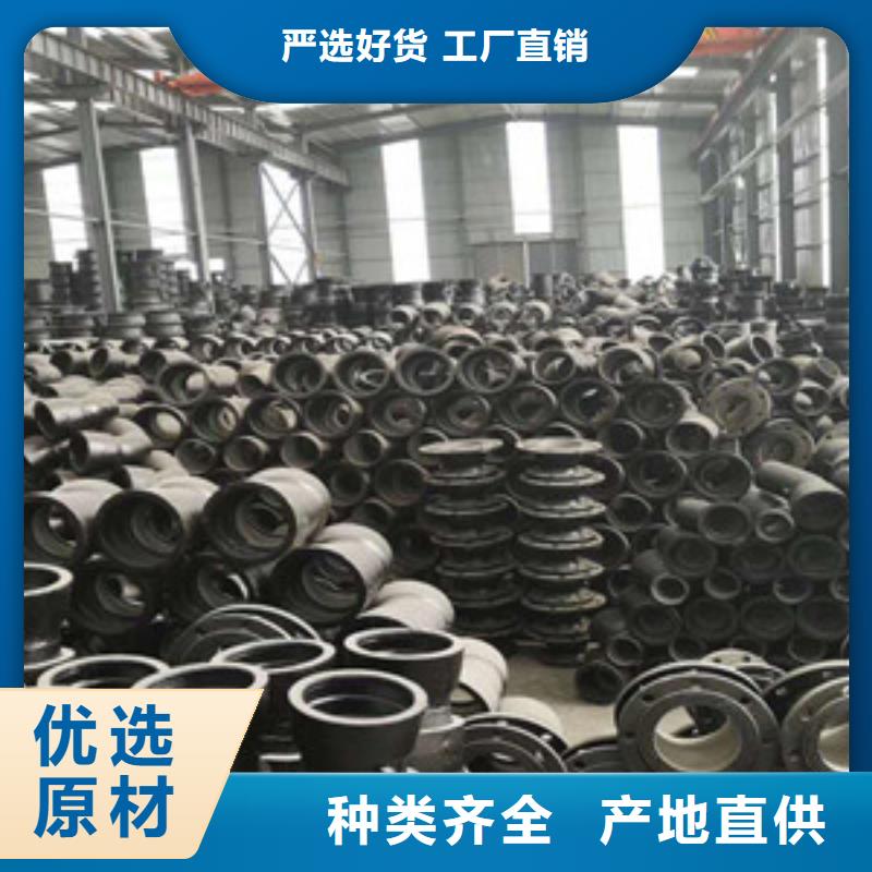 球墨鑄鐵管-專注研發(fā)