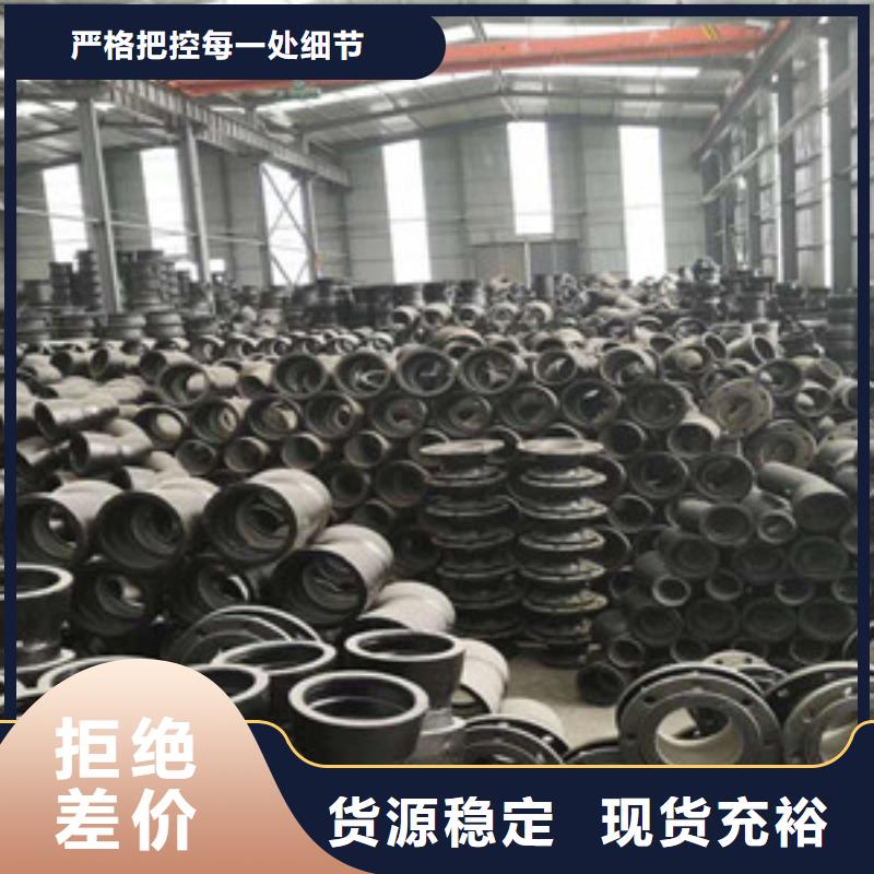 球墨鑄鐵管-球墨鑄鐵管定制