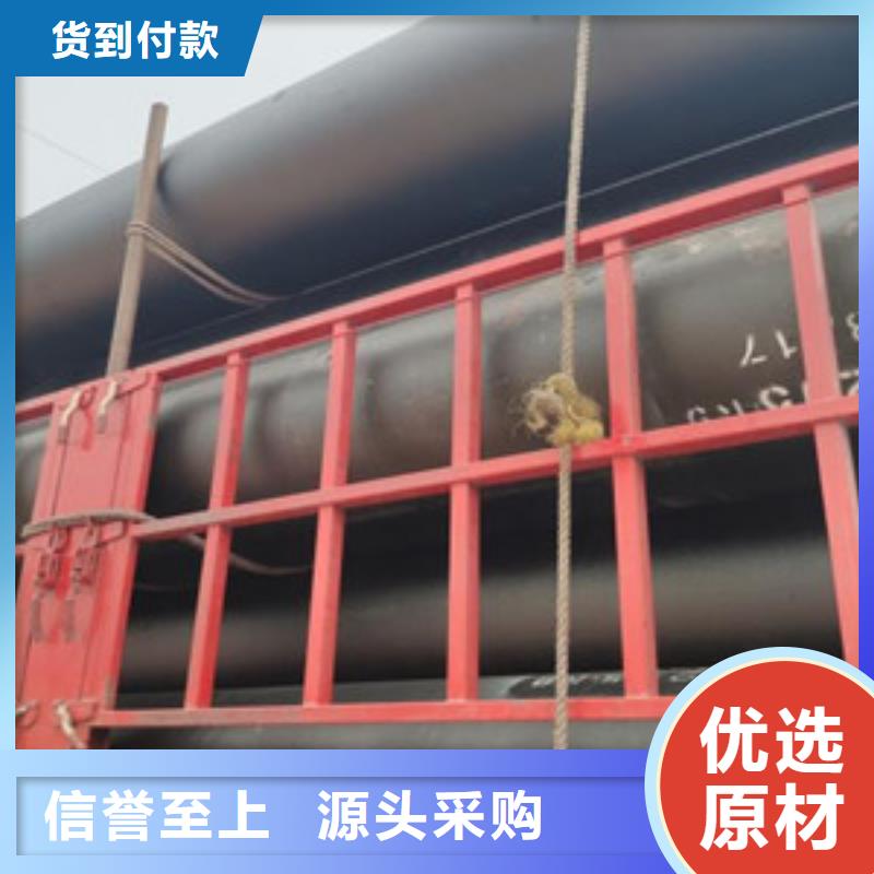 球墨鑄鐵管發(fā)貨快
