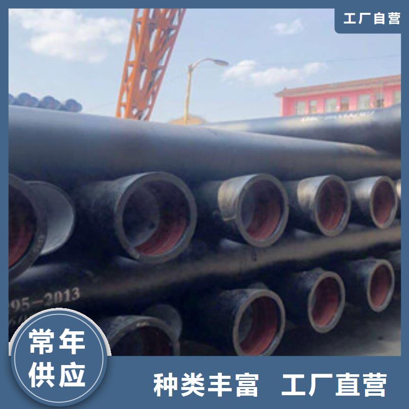 球墨鑄鐵管好貨不貴