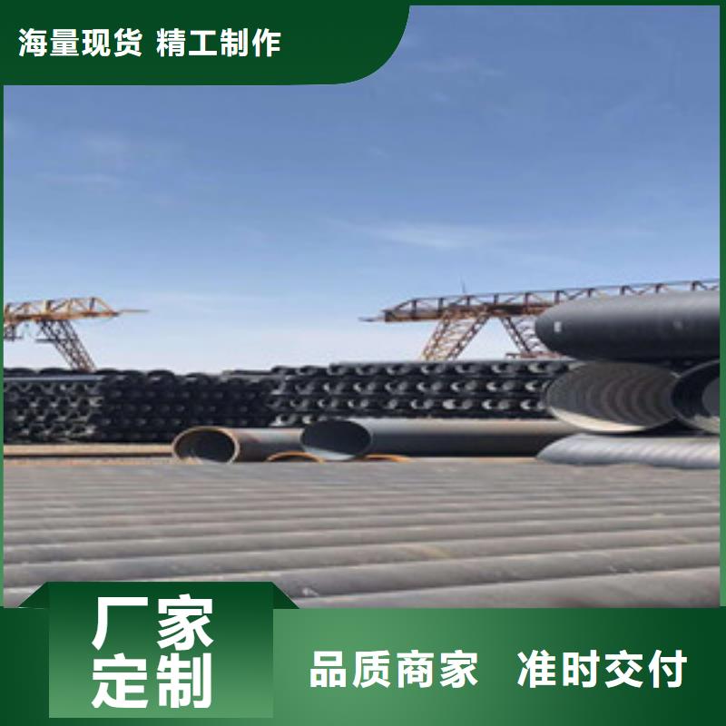 球墨鑄鐵管-球墨鑄鐵管專業(yè)品質(zhì)