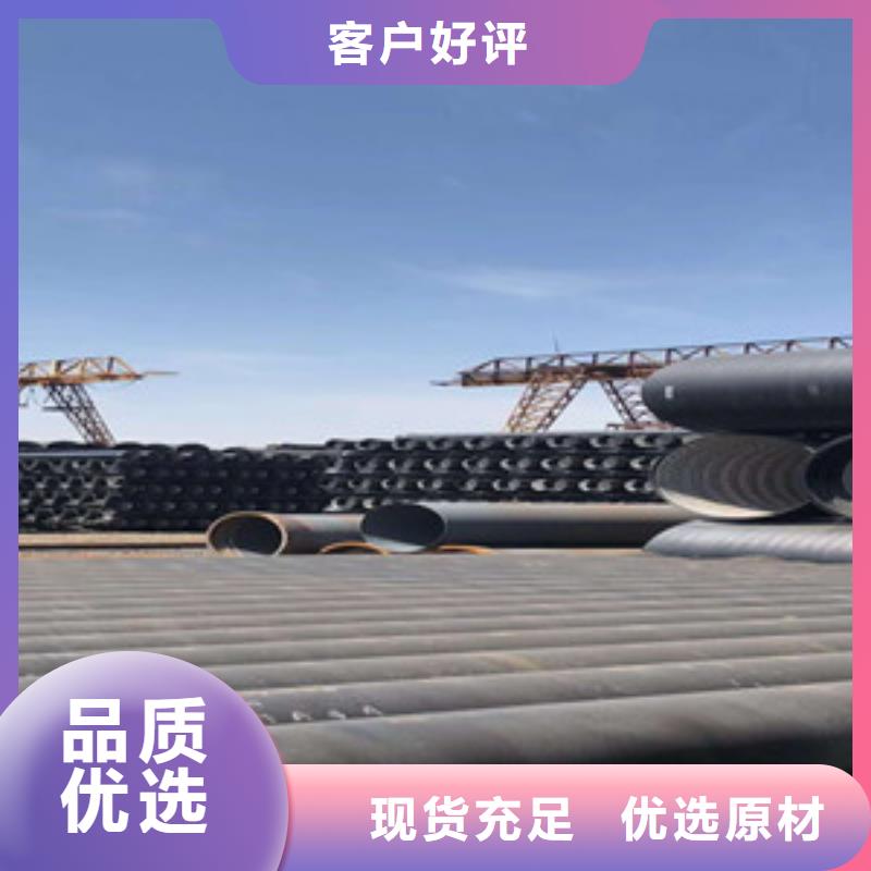 球墨鑄鐵管專業(yè)可靠