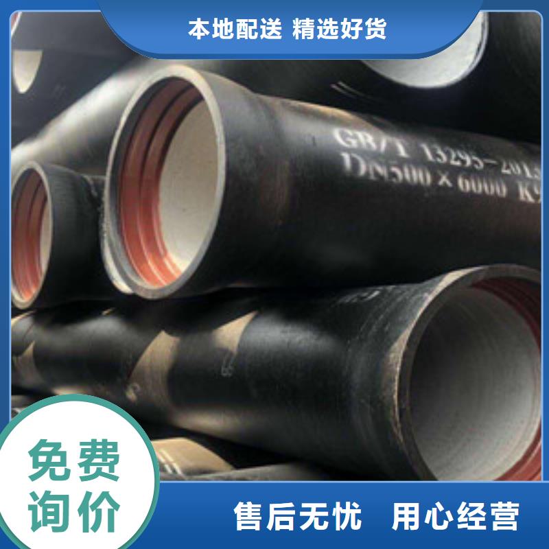 球墨鑄鐵管周期短價格優(yōu)
