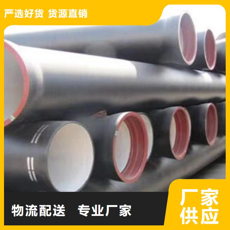 有現貨的球墨鑄鐵管生產廠家本地制造商