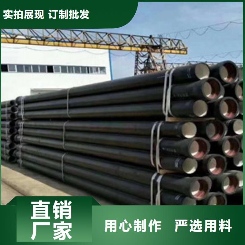 賣球墨鑄鐵管的銷售廠家追求細節品質