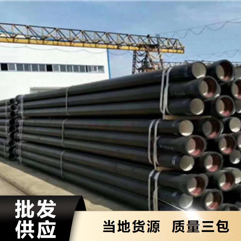 球墨鑄鐵管-球墨鑄鐵管定制