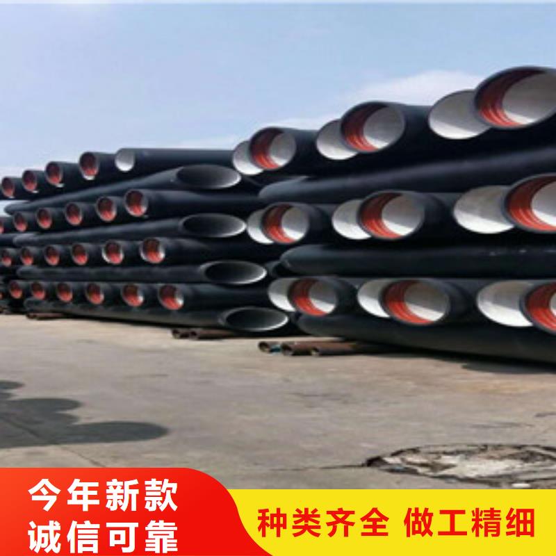 球墨鑄鐵管企業(yè)-價(jià)格優(yōu)惠