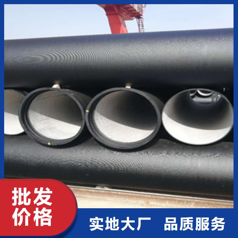 球墨鑄鐵管價格合適買的放心安興用的舒心