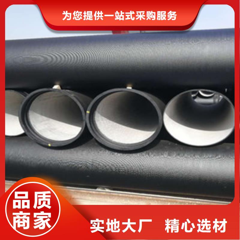 球墨鑄鐵管周期短價格優(yōu)