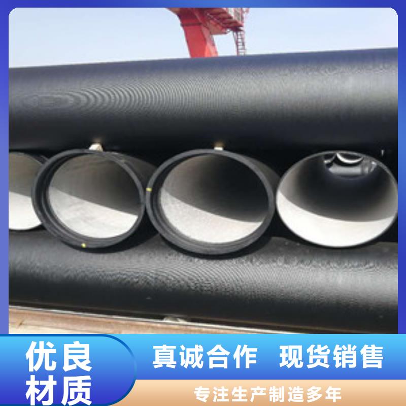 球墨鑄鐵管使用無憂多年行業經驗