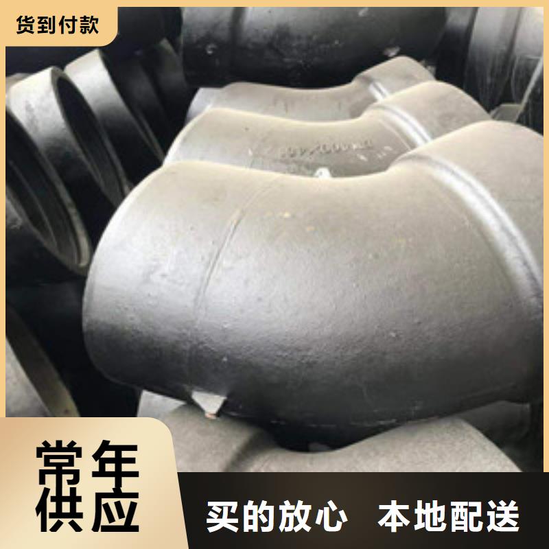 球墨鑄鐵管優(yōu)勢(shì)特點(diǎn)