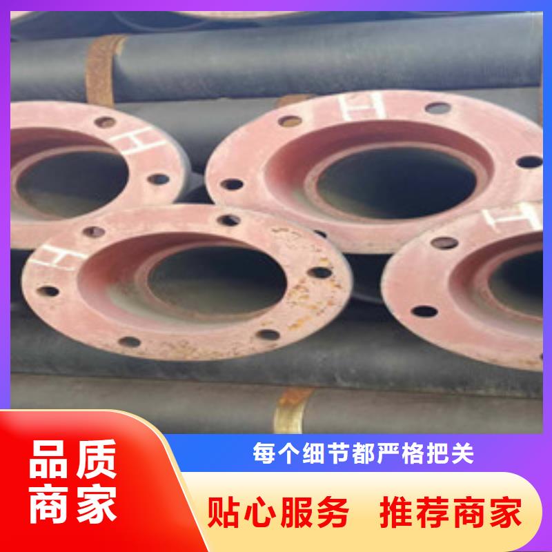 球墨鑄鐵管-球墨鑄鐵管專業(yè)品質(zhì)