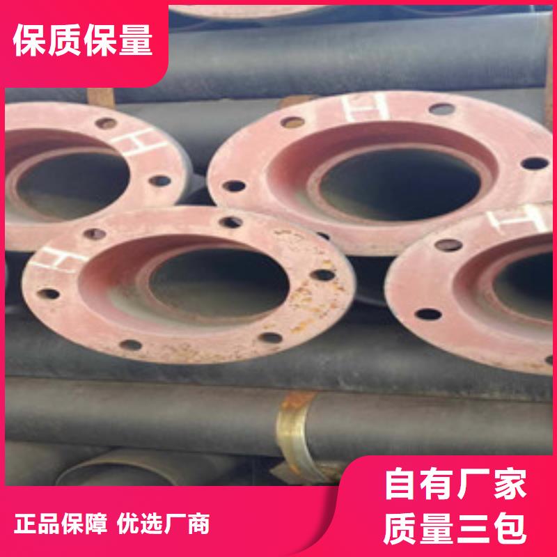 優質球墨鑄鐵管的廠家