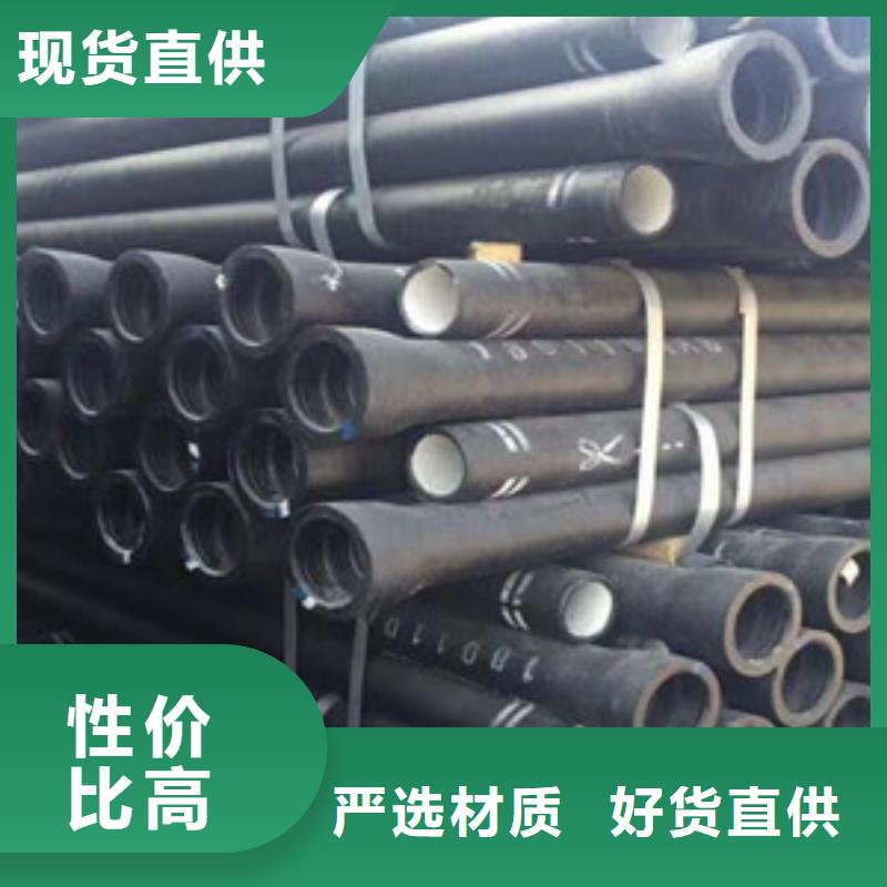 生產球墨鑄鐵管的公司廠家直銷大量現貨
