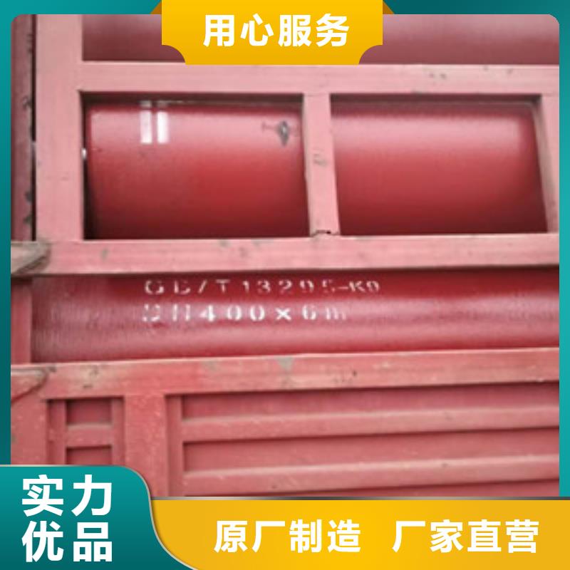 球墨鑄鐵管優(yōu)勢(shì)特點(diǎn)
