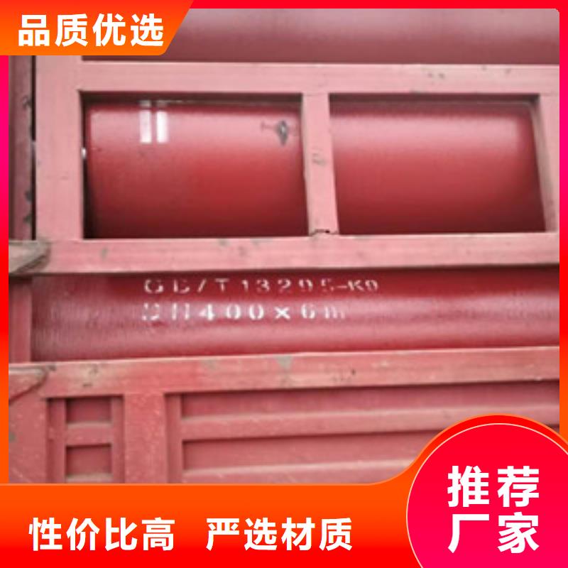 球墨鑄鐵管行業動態