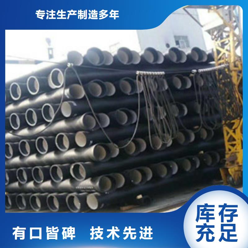 賣球墨鑄鐵管的經(jīng)銷商型號全價格低