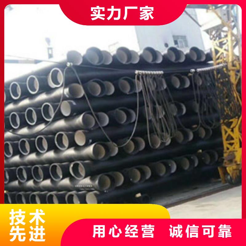 批發球墨鑄鐵管全品類現貨