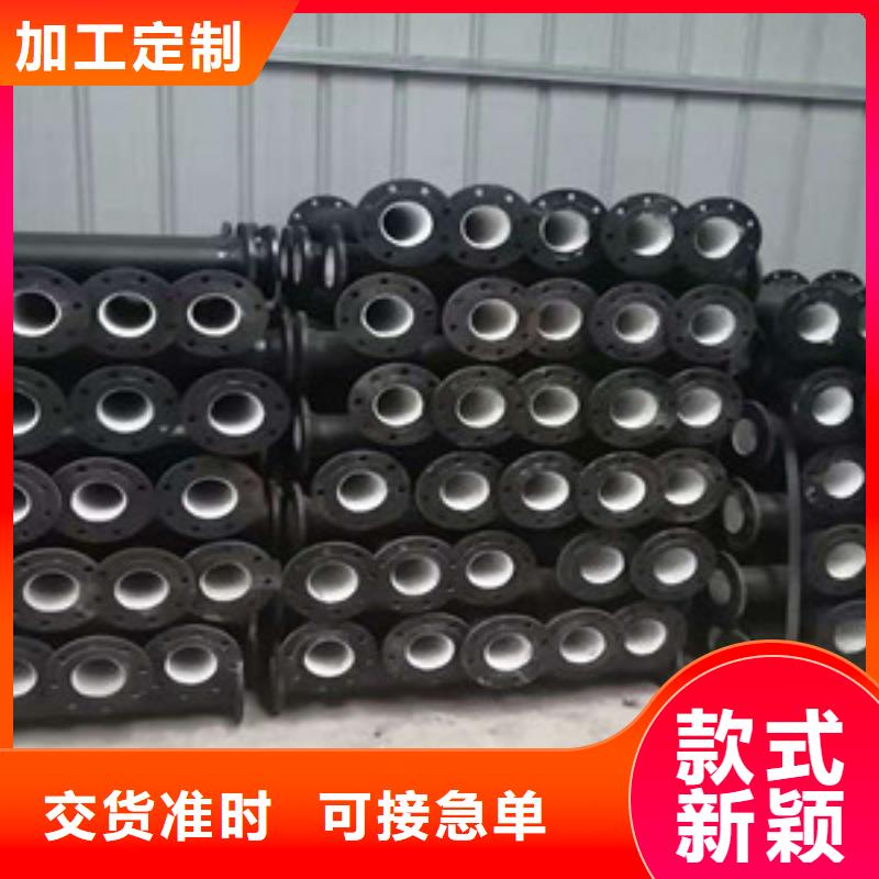 大規模球墨鑄鐵管生產廠家多家倉庫發貨