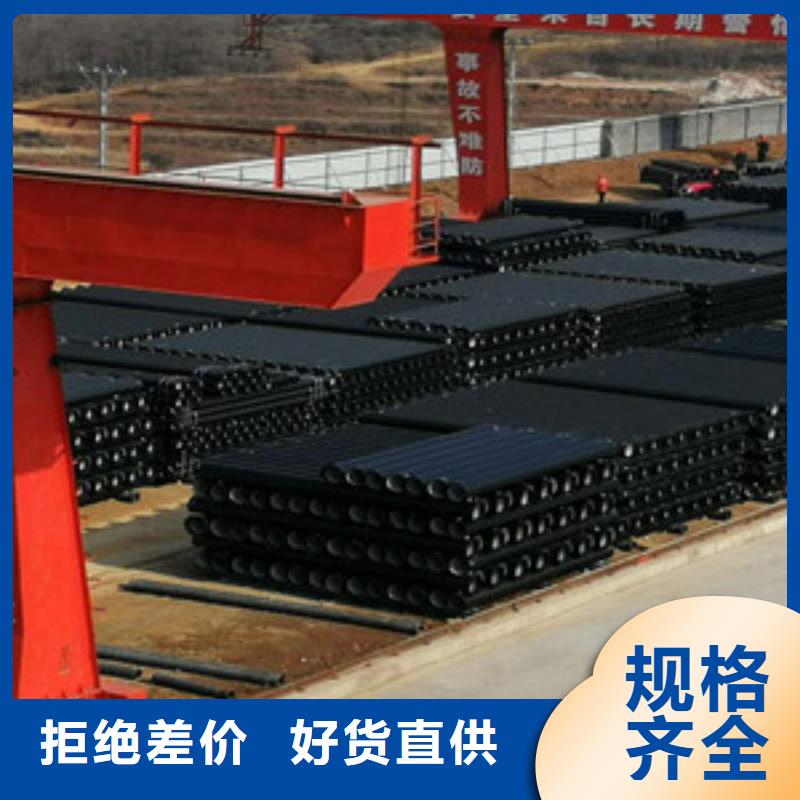 買球墨鑄鐵管必看-可信賴品質保障售后無憂