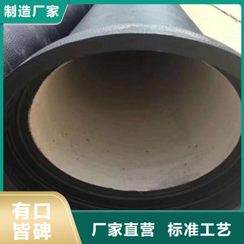 球墨鑄鐵管量大價(jià)優(yōu)細(xì)節(jié)展示