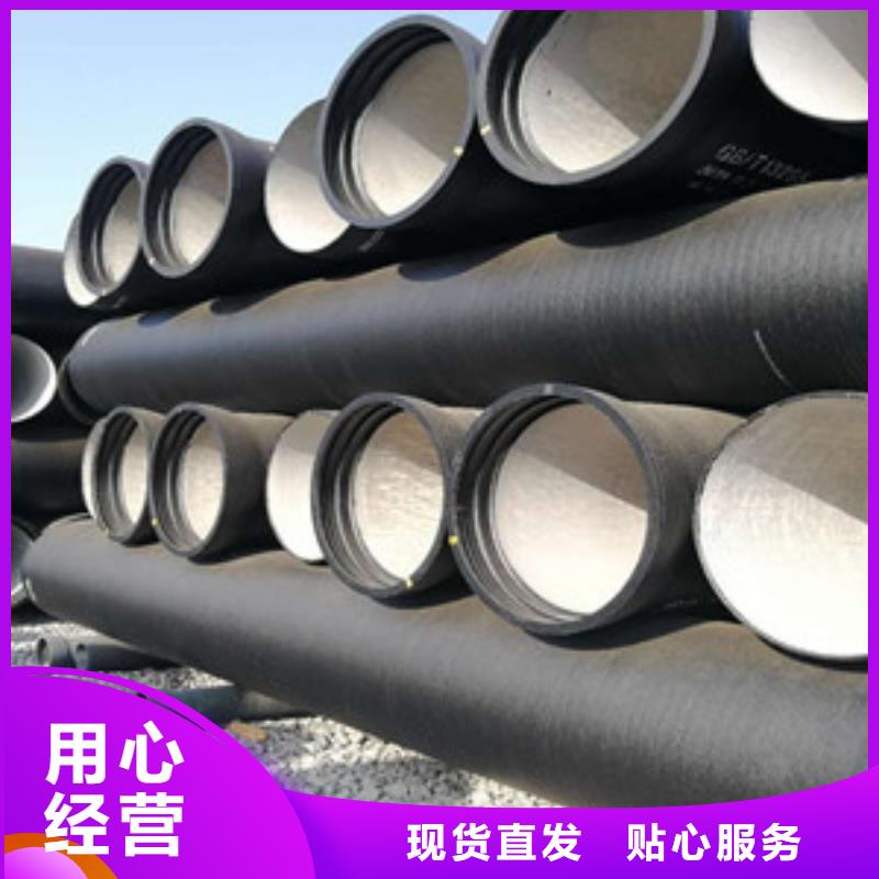 球墨鑄鐵管-球墨鑄鐵管專業(yè)品質(zhì)