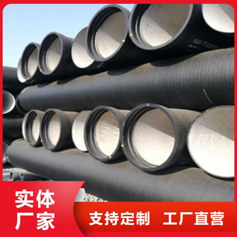 銷售球墨鑄鐵管_優質廠家廠家直銷省心省錢