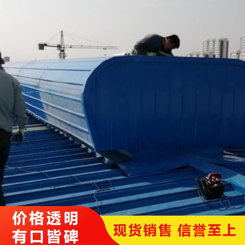 通風天窗廠家優惠促銷