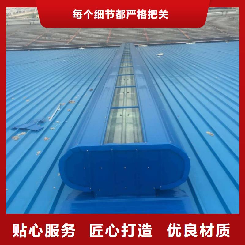 通風天窗廠家總部