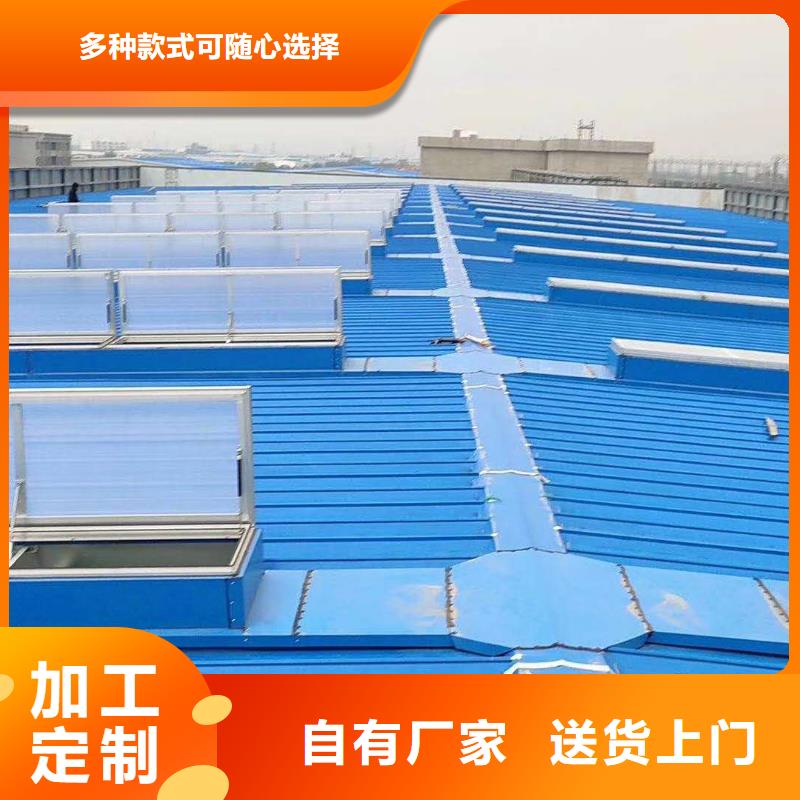 通風天窗_[永業通風設備有限公司]