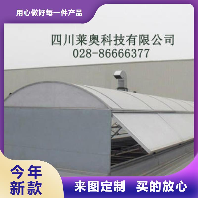 通風(fēng)天窗口碑好價(jià)格實(shí)惠工廠直供