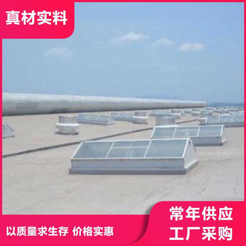 通風(fēng)天窗貨到付款質(zhì)檢合格發(fā)貨