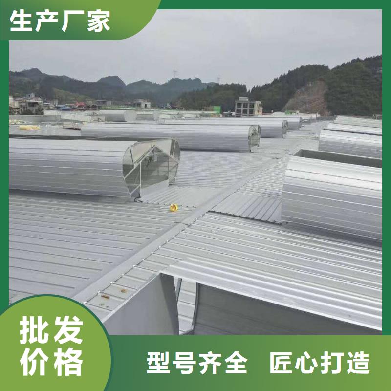 2025經(jīng)驗(yàn)豐富#通風(fēng)天窗定制#源頭廠家