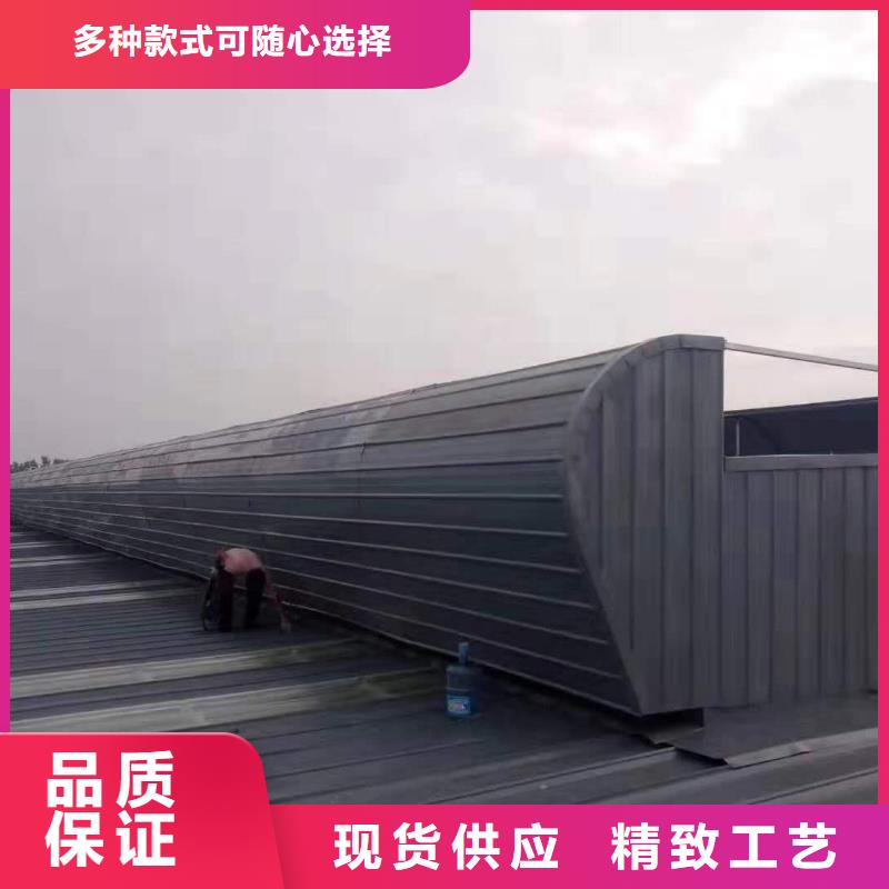 資訊：通風(fēng)天窗廠家