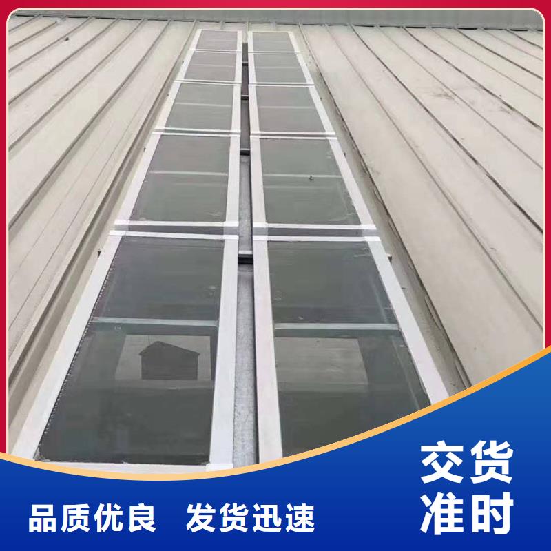 通風天窗生產定制