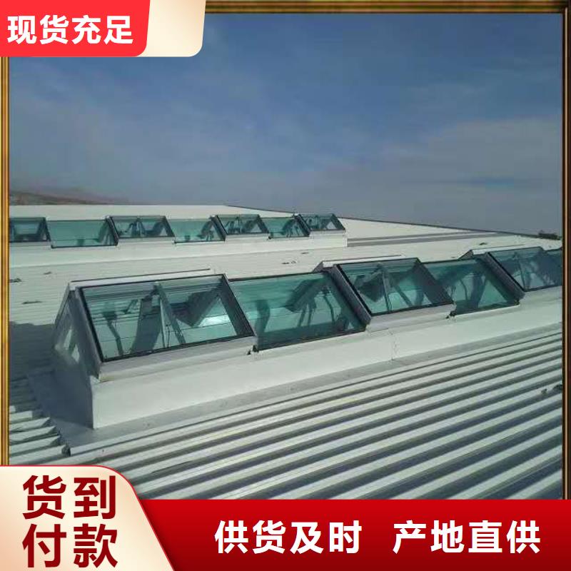 通風天窗直供全國品牌:本地廠家