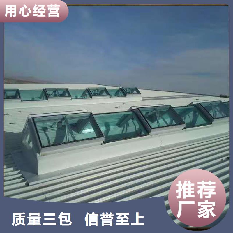 通風天窗全國送貨上門