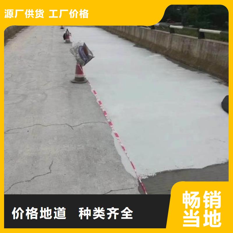 修補料真正的廠家貨源