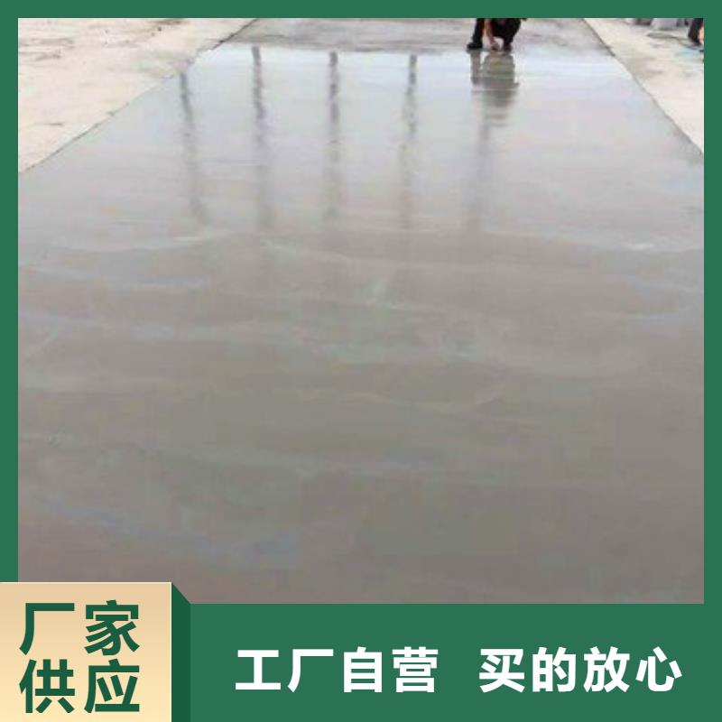 修補料資訊好品質經得住考驗