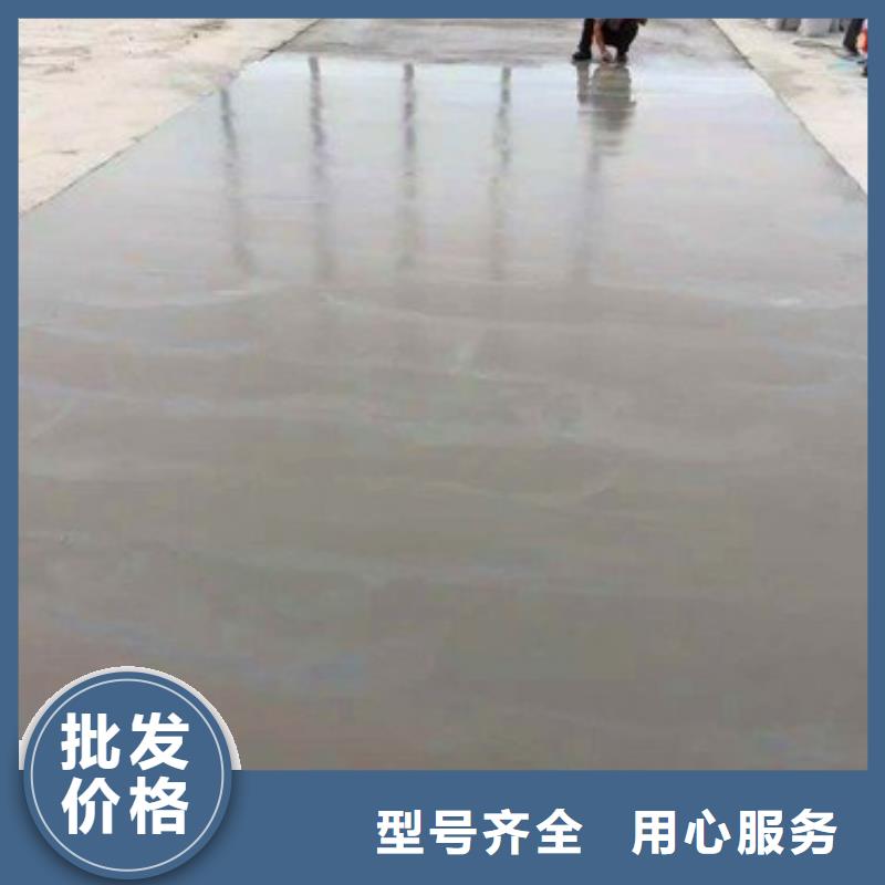 修補料參數詳情