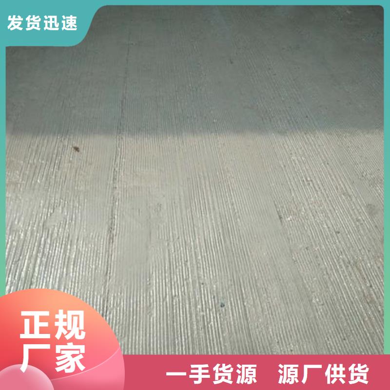 修補料-正規廠家同城制造商