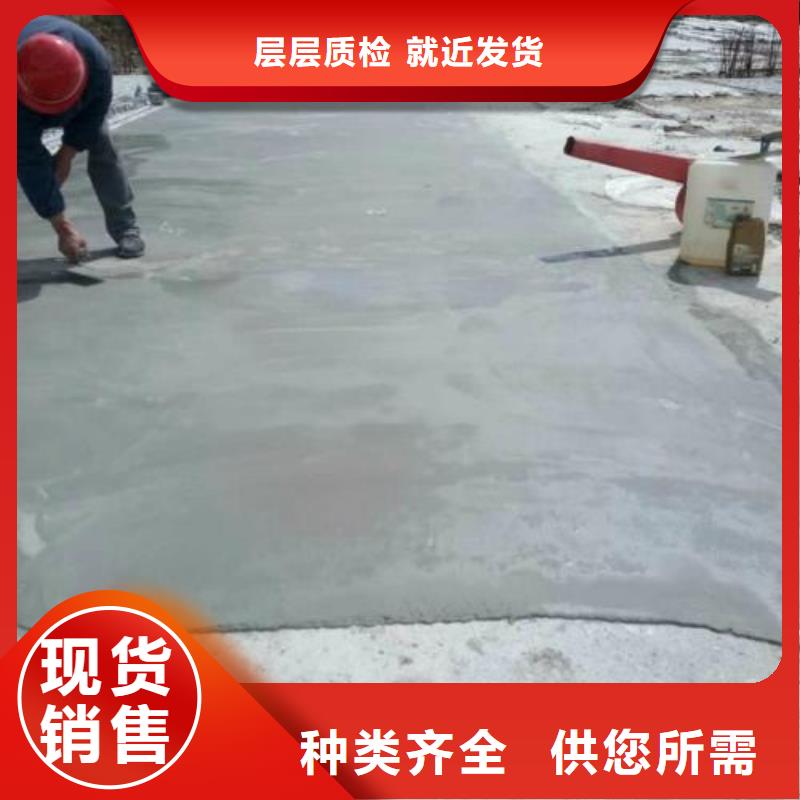 修補料直供全國品牌:本地廠家低價貨源