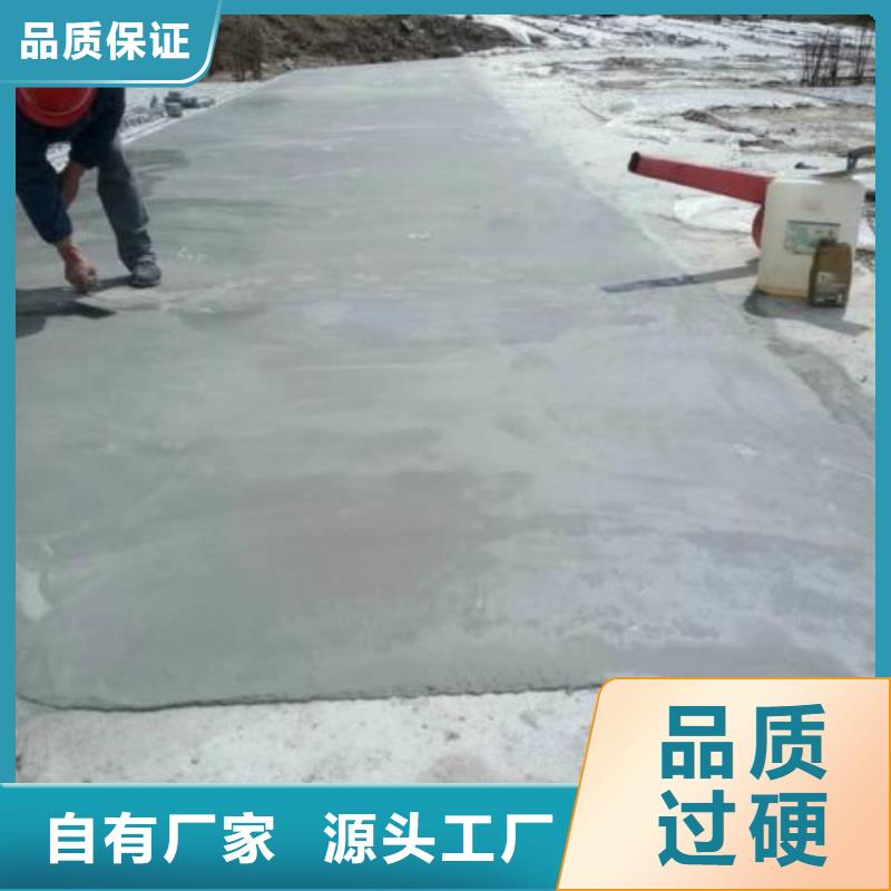 定制修補料的批發商廠家直發