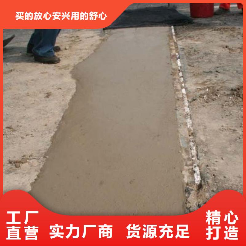 修補料-信守承諾